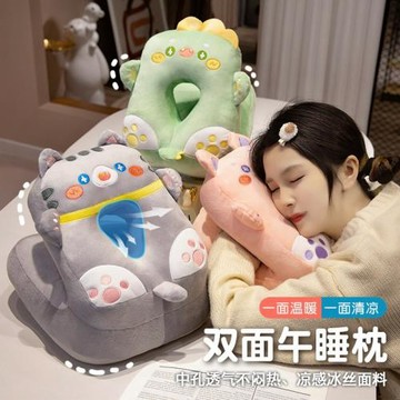 午睡枕趴睡枕辦公室抱枕女生午休睡覺神器小學生兒童桌上枕頭秋冬