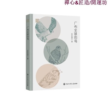快速出貨 【可開發票】【如奕】生命百科圖書批發正版圖書批發繪本批發幼兒