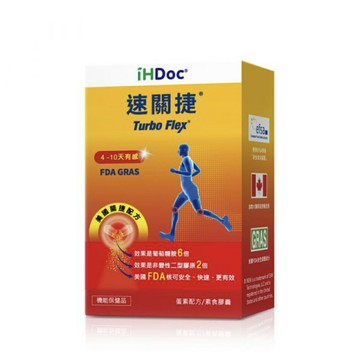 ihdoc 速關捷 美國關捷配方 1盒【黃建群代言】