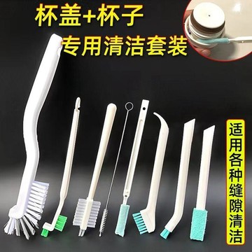 【全店免運 限時下殺】多功能水杯清潔刷保溫杯凹槽死角縫隙奶瓶吸管清洗神器杯蓋刷子隙縫刷 地縫刷 夾縫刷 清潔刷