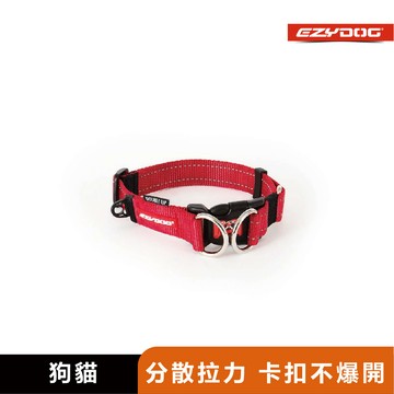 【澳洲EzyDog】雙環項圈｜反光設計｜柔軟尼龍織帶｜