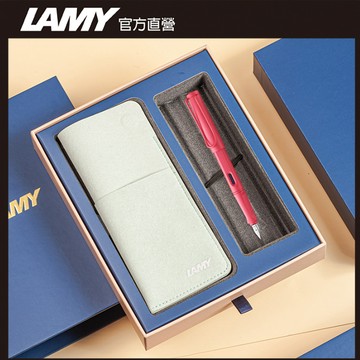 LAMY精品文具 【雷雕免費刻字】LAMY SAFARI 狩獵者系列 鋼筆 磁吸筆套禮盒 -2025 sunset 日不落紅