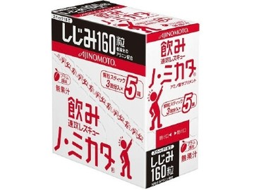 Nomikata 3 Bottles Box (9G × 5-pack)