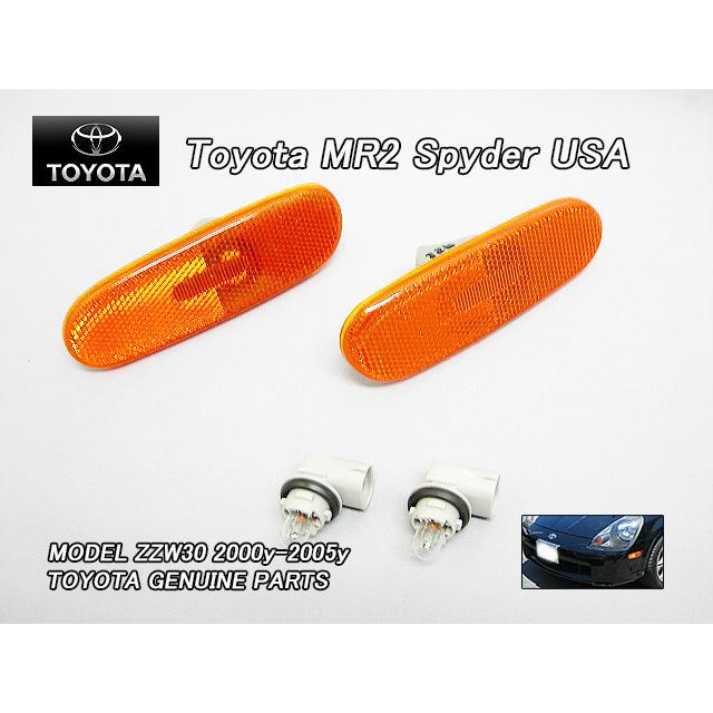 MR-S/TOYOTA/ZZW30トヨタMR2スパイダー純正USサイドマーカーAssyフロント左右/USDM北米仕様MR2 -SpyderオレンジレンズUSAバンパーサイドMRS | LINEショッピング