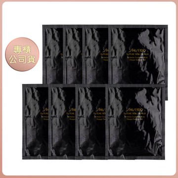 特降5折!【資生堂】時空琉璃LX御藏修護面膜(單片)8入組 專櫃公司貨 (效期202604)