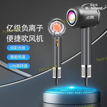 【公司貨免運】高速吹風機家用負離子恆溫護髮速幹靜音電吹風酒店髮廊負吹風筒