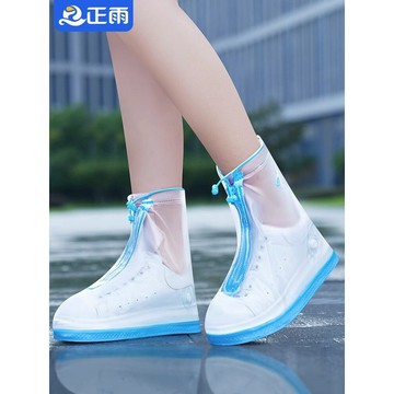 🚀桃園發出🚀 雨鞋女款外穿防水防滑腳套耐磨加厚矽膠雨靴男下雨天防雨鞋套