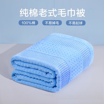 潔麗雅純棉全棉老式毛巾被夏季薄款兒童蓋毯午睡毯子夏涼空調被