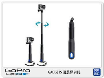 GOPRO SP 20吋 延長桿 極限運動配件 自拍棒 (台閔公司貨)