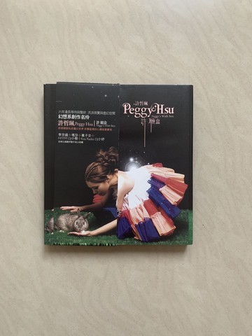 許哲佩 許愿盒 首版專輯CD 附側標 宣傳盤 特價 8 (TW)