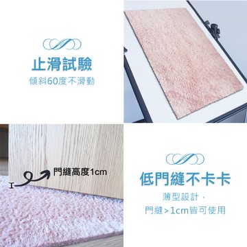 《ENJOY101》矽膠布止滑地墊1入組-象牙白(超薄快乾型60x40cm)