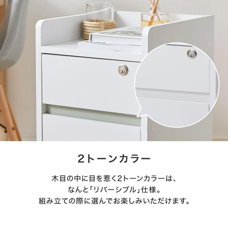 ワゴン 木製 おしゃれ チェスト デスクワゴン キャビネット