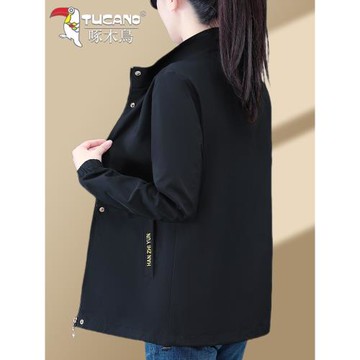 啄木鳥女式風衣中長款大碼女士大衣2025年新款春秋薄款二八月外套