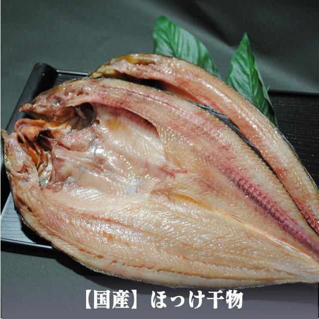 おまかせ干物セット6000円コース〜魚は山市干物専門店におまかせください!その時の最高の魚を干物にてお送りします。