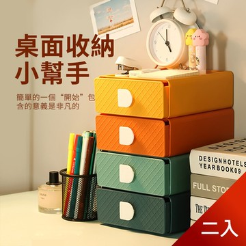 荷生活 鬆餅紋可疊加矽膠把手抽屜桌面收納盒 2入