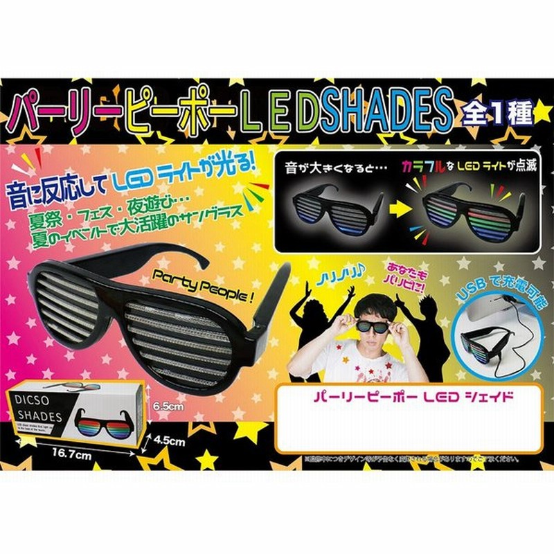 サングラス パックマン ゲームキャラクター Uv400 眼鏡 耐衝撃性レンズ 大人 おもしろメガネ 子供