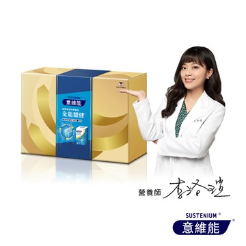[Sustenium 意維能] 全能關健禮盒組 (90錠x2瓶)
