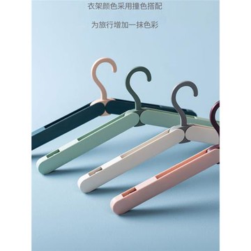 兒童旅行便攜式折疊衣架無痕多功能差旅神器酒店好物晾衣必備用品