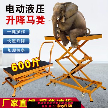 {可打統編 保固一年}電動馬凳折疊升降加厚特厚裝修推車折疊腳手架移動式小型液壓平臺