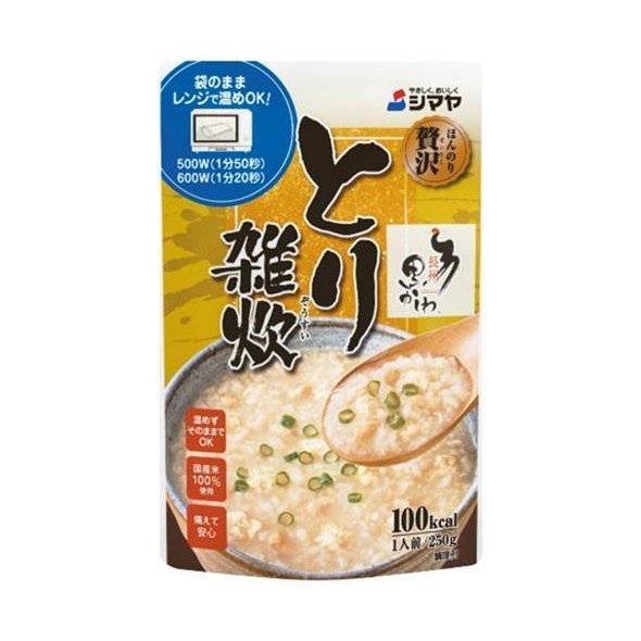 シマヤ ほんのり贅沢 とり雑炊 250g×10袋入×(2ケース)｜ 送料無料 ぞうすい レトルト ごはん ご飯 鶏