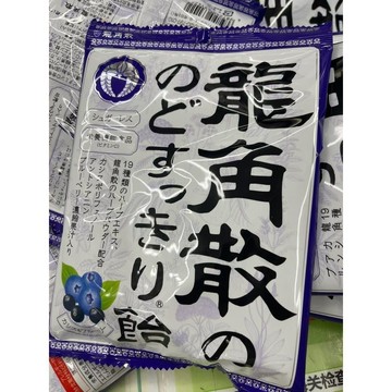 🇯🇵 超人氣喉糖品牌 龍角散日本草本潤喉糖 No.1🔥(紫色-無糖款）