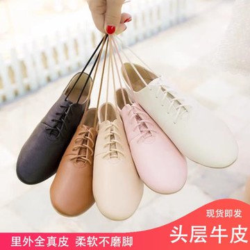 英倫風小皮鞋女春秋小白鞋舒適系帶平底鞋軟休閑女鞋真皮平底單鞋