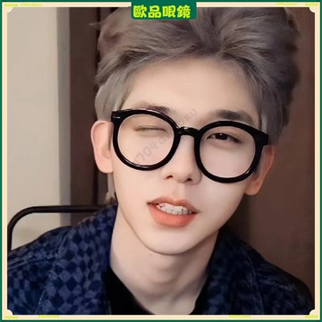 ✨近視眼鏡✨韓版素顔大粗框近視眼鏡 圓形箭頭近視眼鏡 有度數無度數眼鏡 鍍藍膜近視眼鏡 近視眼鏡 平光眼鏡 眼鏡
