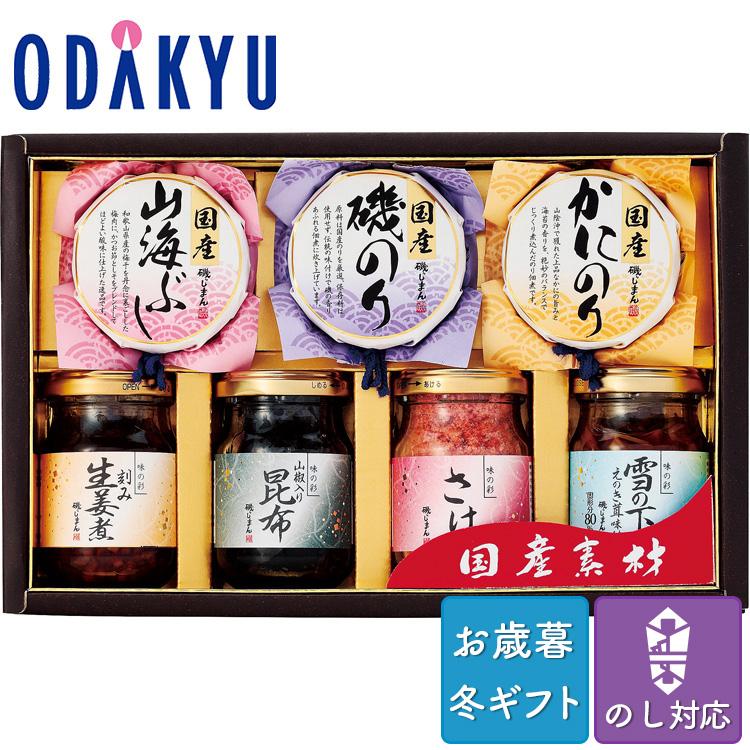 お歳暮 お年賀 佃煮 つくだ煮 詰め合わせ セット 磯じまん 国産素材 詰め合わせ ※沖縄・離島届不可