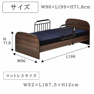 開梱設置付 電動ベッド 介護用ベッド 2モーター 家庭用 シングル