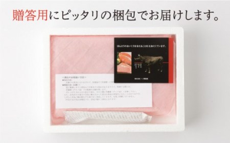 佐賀和牛 肩 薄切り 400g [NAC004] 黒毛和牛 牛肉 佐賀 嬉野 牛肉しゃぶしゃぶ 牛肉すき焼き 牛肉すきやき 牛肉カタ 牛肉かたギフト 贈答 プレゼント