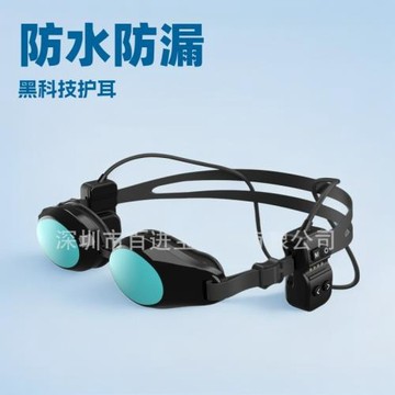 防水骨傳導耳機護耳黑科科技跑步游泳觸點充電藍牙IP68運動風無線