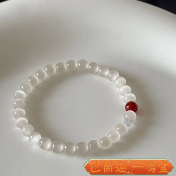 已開運過爐🙏一鳴堂🙏送招財符新品小豆蔻酒紅色氣質貓眼手串手鏈簡約時尚可愛女神閨蜜禮物學生