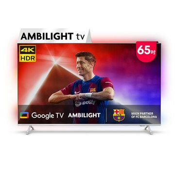 PHILIPS 65吋 4K AMBILIGHT Google TV智慧顯示器 65PUH8528 (含基本安裝)