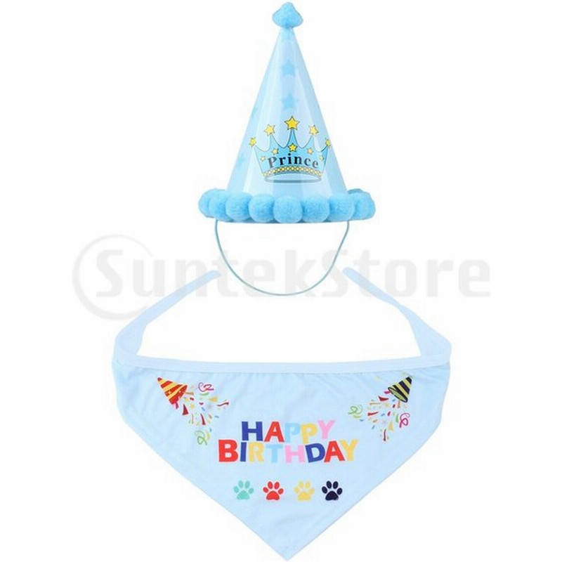ペット 犬 猫 帽子 マフラー スカーフ 誕生日 ハッピーバースデー 可愛い 使いやすい 2セット 通販 Lineポイント最大0 5 Get Lineショッピング