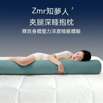 WOG 床頭圓柱枕頭助眠抱枕孕婦專用側睡靠枕夾腿枕宿舍單人靠枕 長1.2米直徑20cm