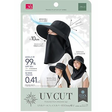 日本 UV CUT防曬帽女3way全臉防護透氣遮陽帽防紫外線UPF50大帽檐