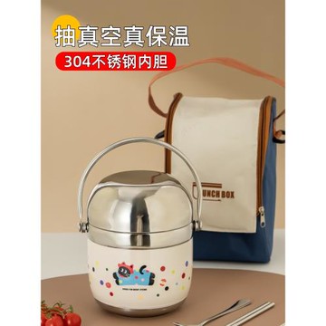 304不銹鋼保溫飯盒24小時保溫桶便當盒上班族小學生專用帶飯餐盒