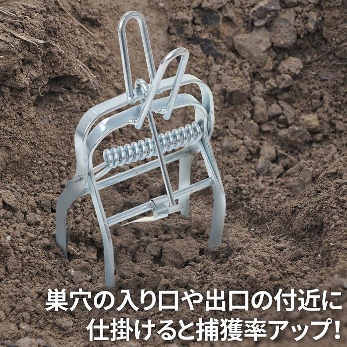 モグラ撃退 モグラ駆除 2個セット 捕獲器 動物捕獲器 もぐら モグラ捕獲機 モグラ捕獲器 駆除 動物撃退器