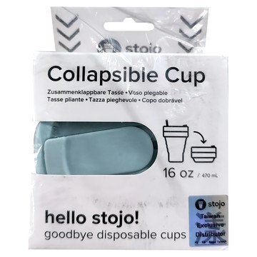 stojo 摺疊吸攜杯 16oz  海水藍  1個