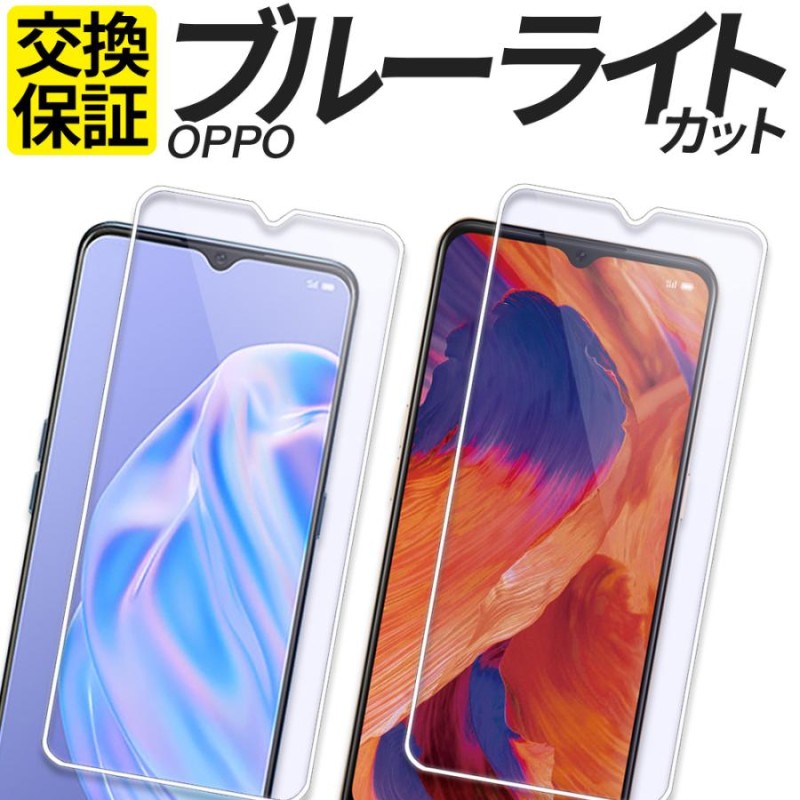 メカニカル 新品未開封 oppo reno 7a (ケース付き) - crumiller.com