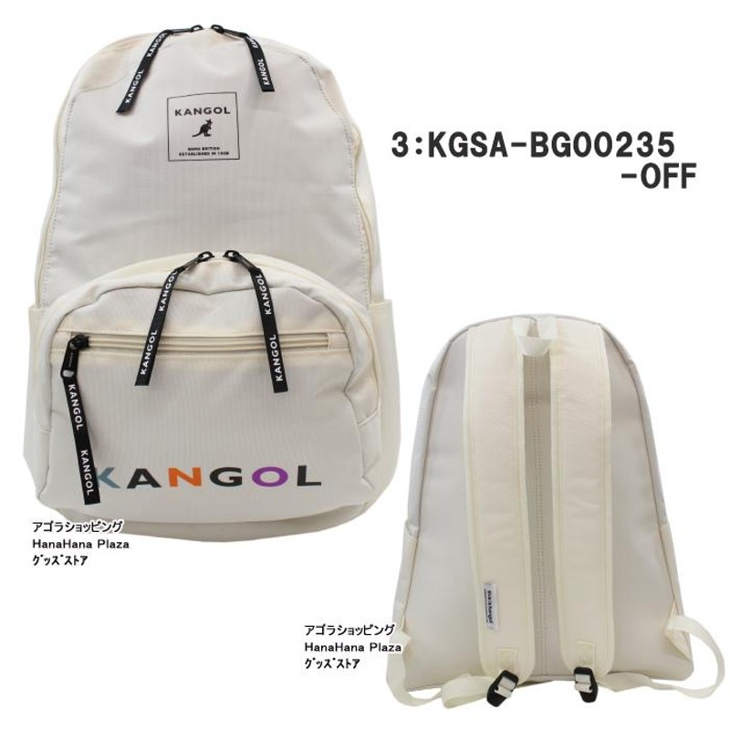 カンゴール リュック バッグ KGSA BG 00235 KANGOL バックパック 通学 ...