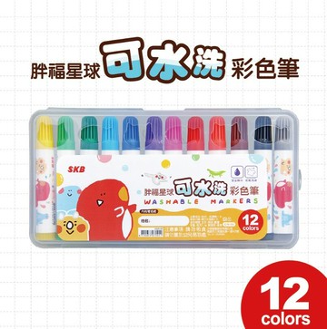 SKB 胖福星球 12色可水洗彩色筆 CW-90
