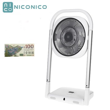 (贈7-11百元禮券)niconico升降摺疊dc風扇 ni-s2033 電扇 dc扇循環扇