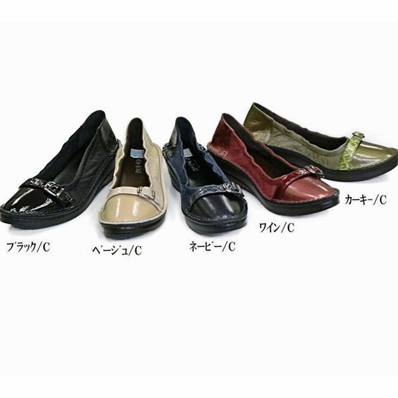 パンプス レディースシューズ レディースファッション 靴 エナメル コンビ バレーシューズ 22 0 24 5 5色展開 履き口ゴム 足が脱げにくい 歩きやすい 通販 Lineポイント最大0 5 Get Lineショッピング