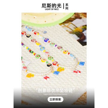 AWE創意吊墜彩色琉璃串珠項鏈汪蘇瀧郝熠然同款多巴胺穿搭鎖骨鏈