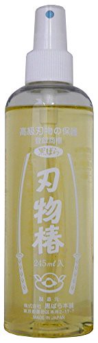 Black rose cutlery camellia 245ml KHM03