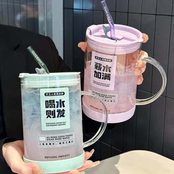 網紅大容量玻璃水杯高硼硅泡花茶杯女高顏值帶蓋把手耐高溫吸管杯
