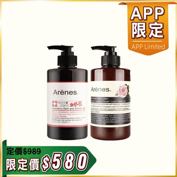 蔓越莓私密沐浴露+身體乳霜(兩款任選)｜天然安心配方，舒緩敏感不適