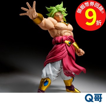 BANPRESTO 萬普 七龍珠Z Grandista 布羅利 七龍珠 景品 公仔 模型 人偶 收藏 Q哥