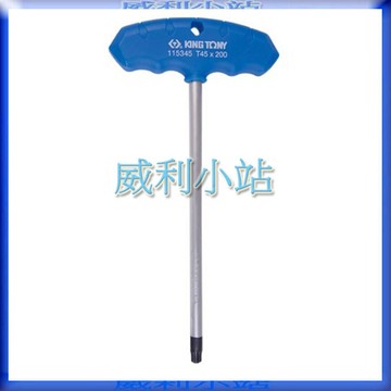 【威利小站】 KING TONY 1153R T把六角星型扳手 T型星型白金扳手